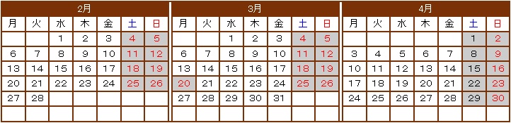 筆耕屋さん営業日カレンダー